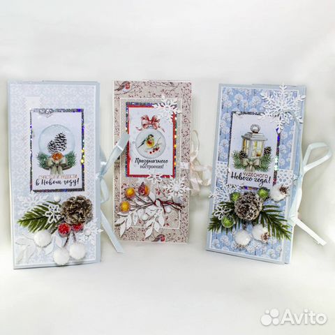 Новогодний Подарочный конверт