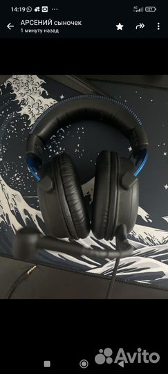 Игровые наушники hyperx