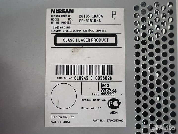 Магнитола Nissan