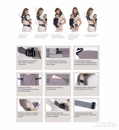 Слинг рюкзак