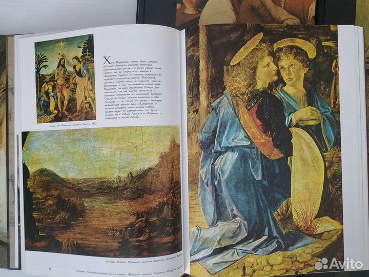 Библиотека исскуства:Мир Ван Гога и др