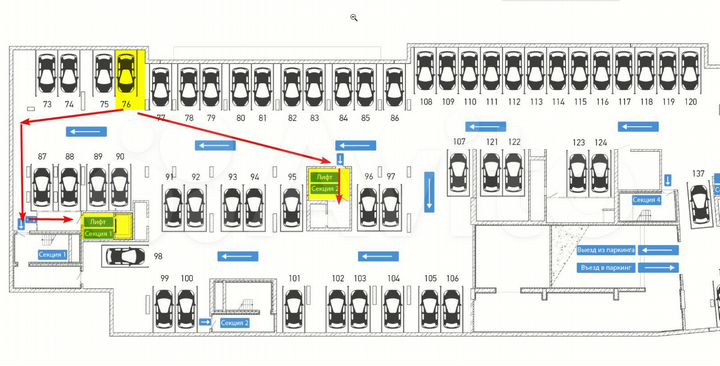 Машиноместо, 14 м²