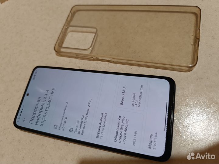Xiaomi Redmi Note 11 Pro+ 5G, 8/128 ГБ