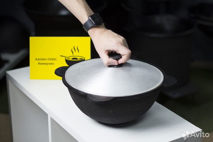 Казан чугунный 4,5 литра (Новый) Специи в подарок