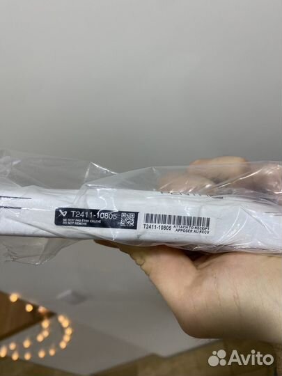 Вратарская клюшка bauer hyperlite 2