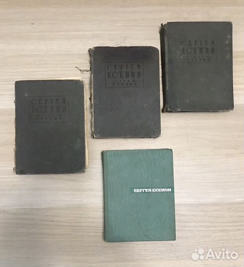 Книги. Антикварные