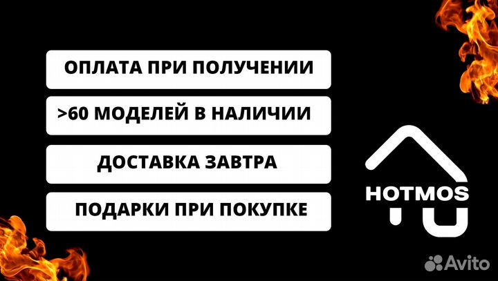 Мангал с печью