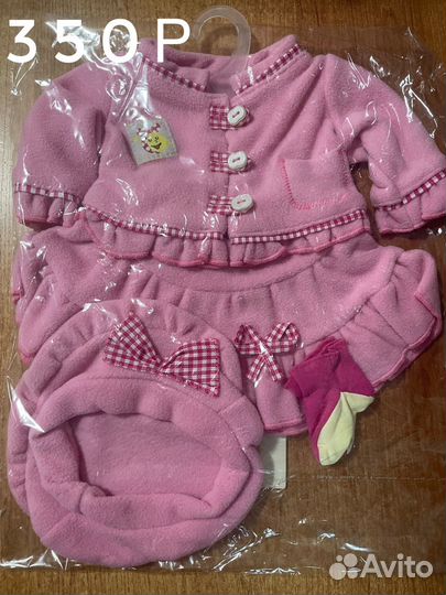 Одежда для кукол беби бон