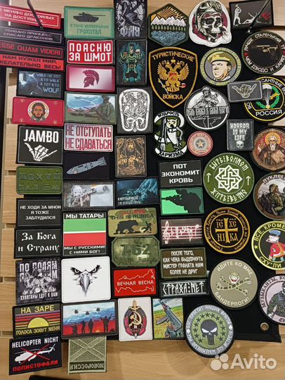 Патч нашивка