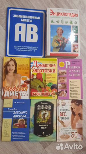 Книги отдам бесплатно