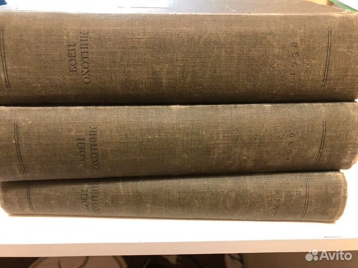 Журнал боец охотник