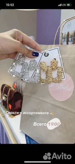 Серьги