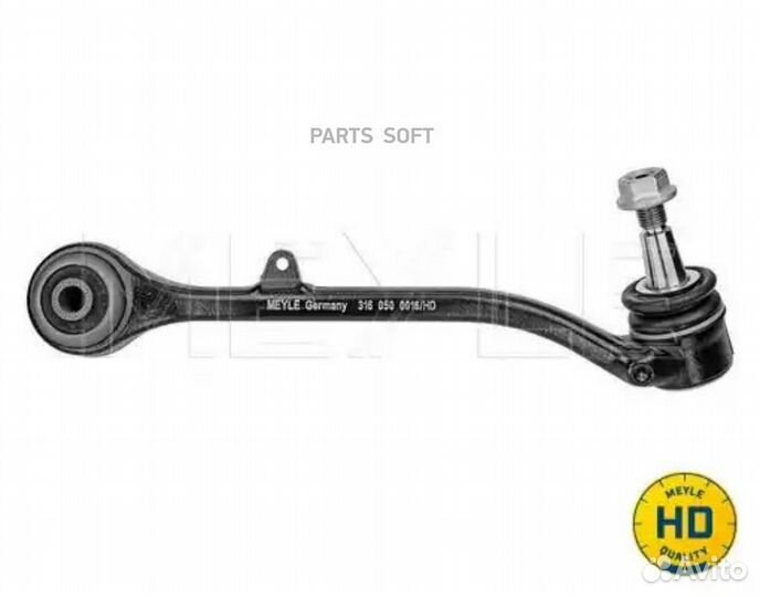 Meyle 316 050 0016/HD Рычаг ниж.прав.BMW X3 2004
