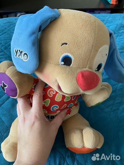 Собака интерактивная