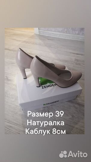 Туфли женские