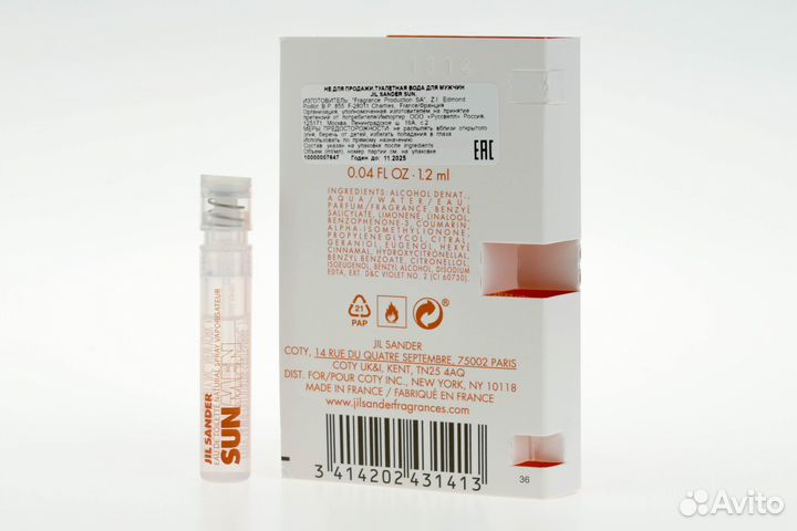 Пробники духов Jil Sander SUN (M) edT 1,2 ml