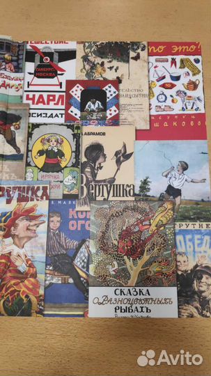 Чапкина московские художники детской книги