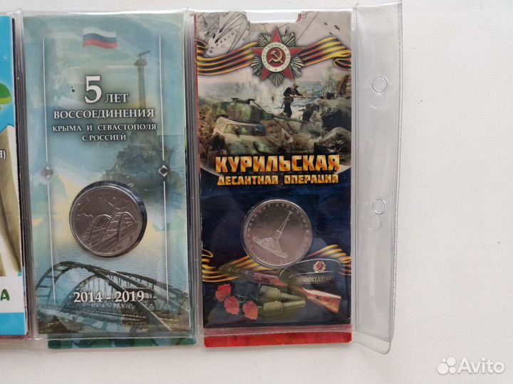 Памятные и юбилейные монеты