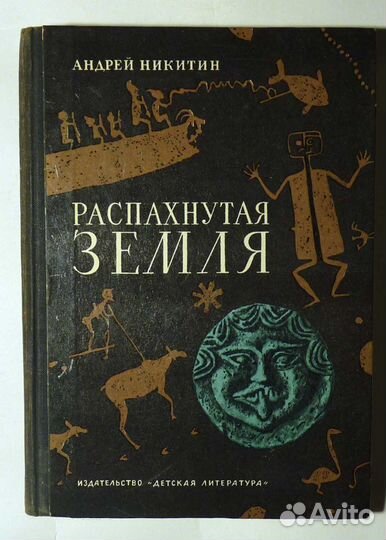 Книги по нумизматике, истории и археологии