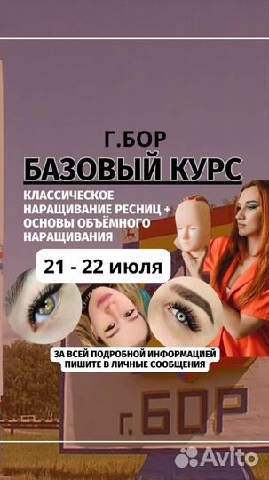 Обучение с нуля