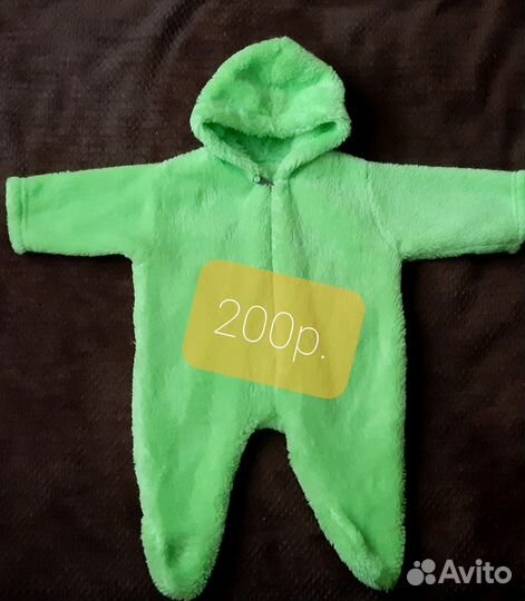 Комбинезон