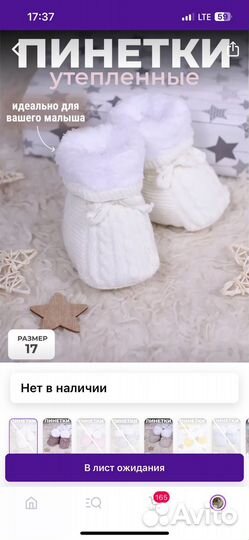 Комбинезон весна осень