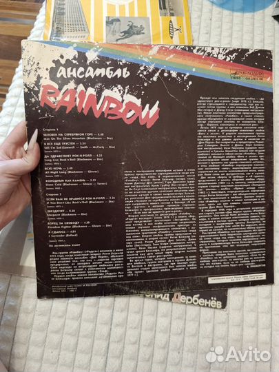 Виниловые пластинки