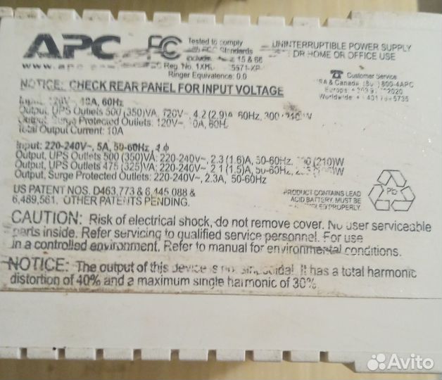 Ибп apc SMART ups 500