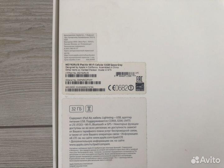 iPad Air 32gb WiFi,Sim