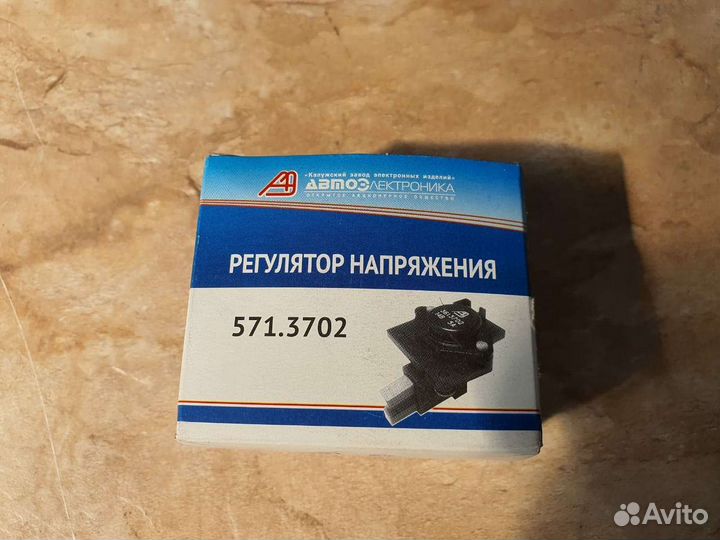 Щетки Генератора Ваз 2109 2107 2106 Нива