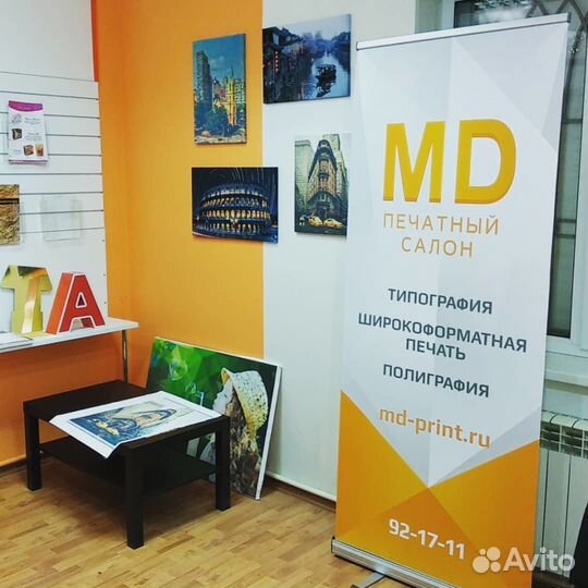 Рекламный роллерный мобильный стенд Roll-Up