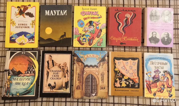 Детские книги часть 3