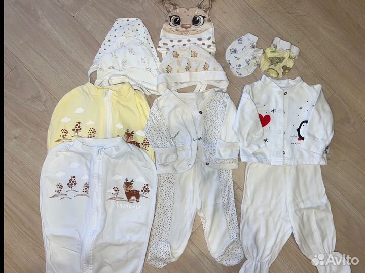 Детские вещи пакетом с рождения до года