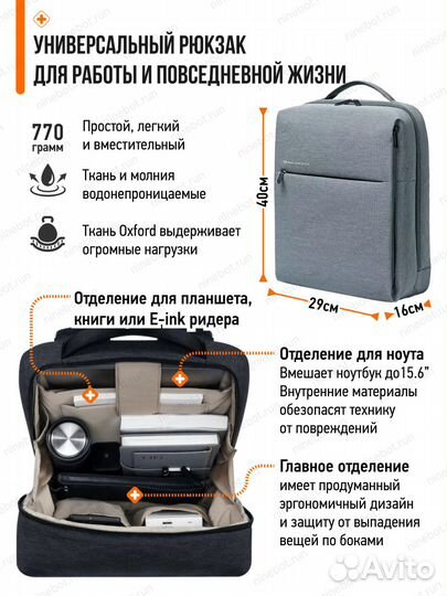 Рюкзак Xiaomi Urban Life Style Backpack 2 Темный