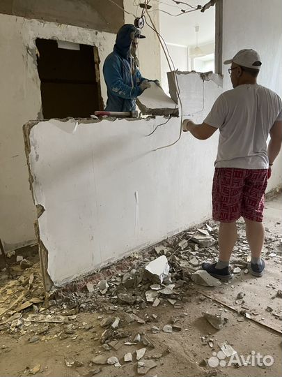 Демонтажные работы