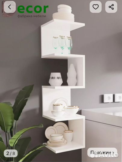 Полочка настенная деревянная