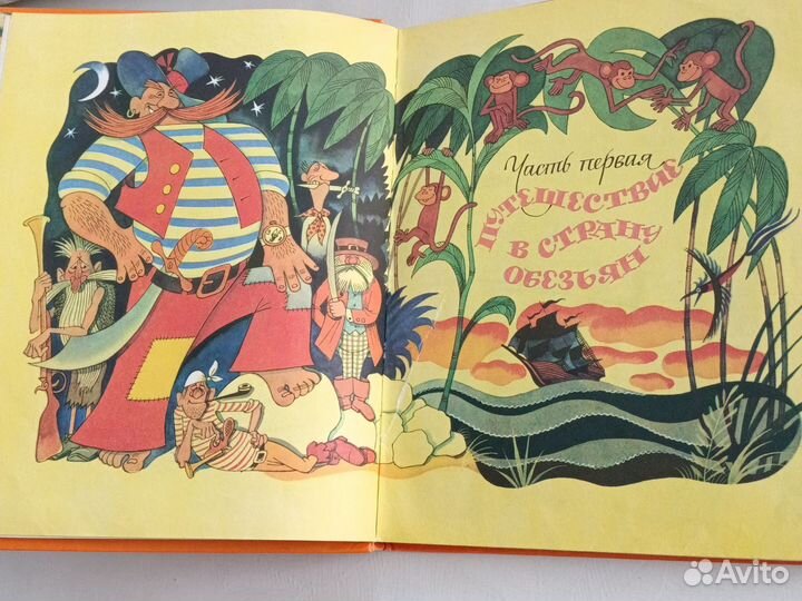 Книги Успенский, Чуковский Чижиков