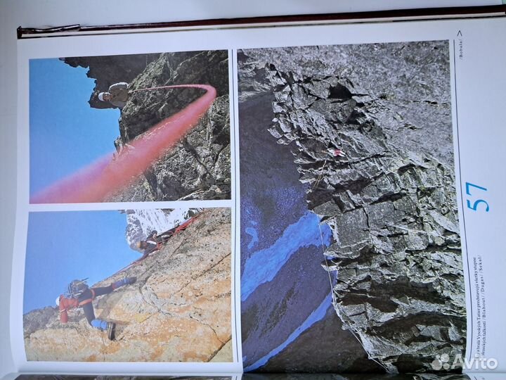 Фотокнига Татры Tatry