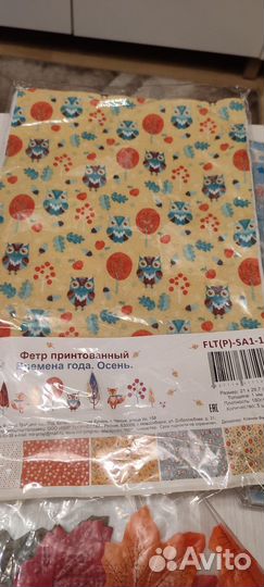 Набор для рукоделия фетр