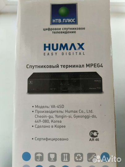 Спутниковый Ресивер НТВ плюс humax