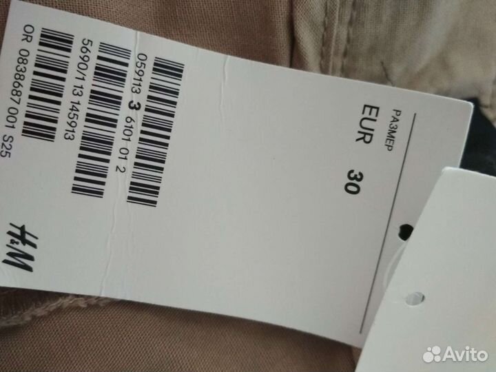 Шорты мужские хлопок H&M новые 48 размер