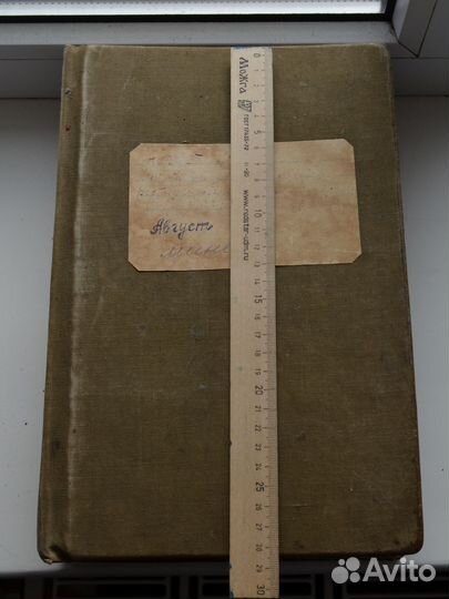 Минея Август 19 век церковная книга старинная