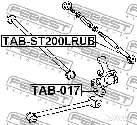 Сайлентблок задней поперечной тяги