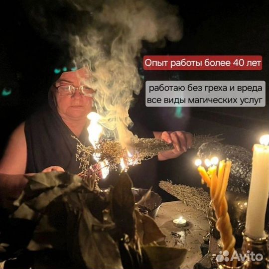 Гадание на картах таро приворот обучение