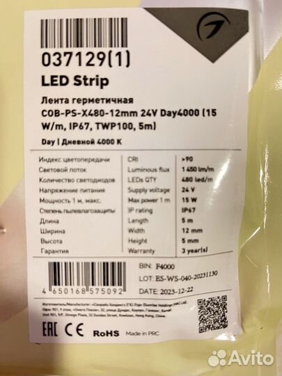 Автоматы электрика