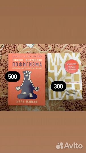 Книги медицина, психология