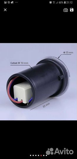 Ночник встраиваемый
