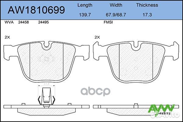 Колодки тормозные задние BMW X5(E70) 09/09 X5