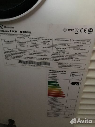 Мобильный кондиционер Electrolux eacm-12 DRN3