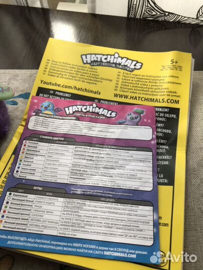 Игрушка хетчималс птенец